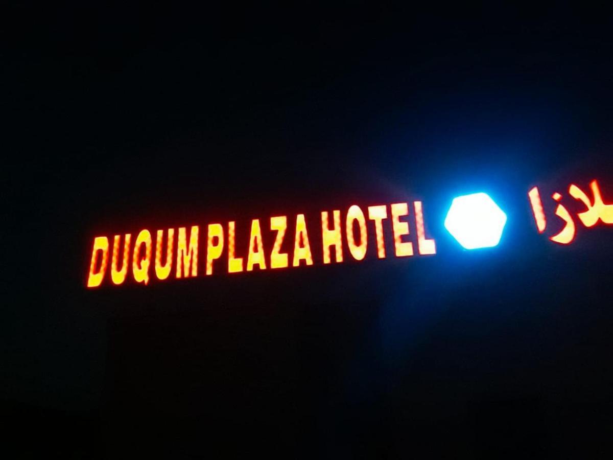 Duqum Plaza Hotel