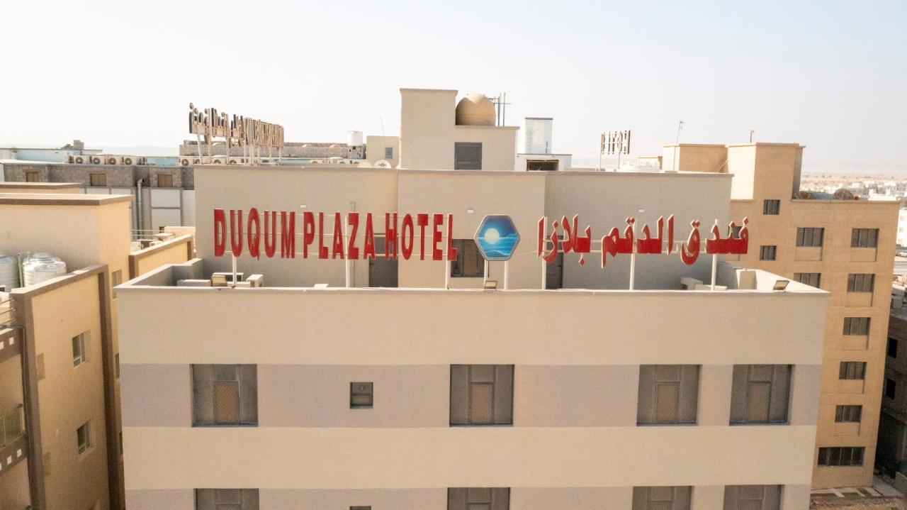 Duqum Plaza 3* Duqm