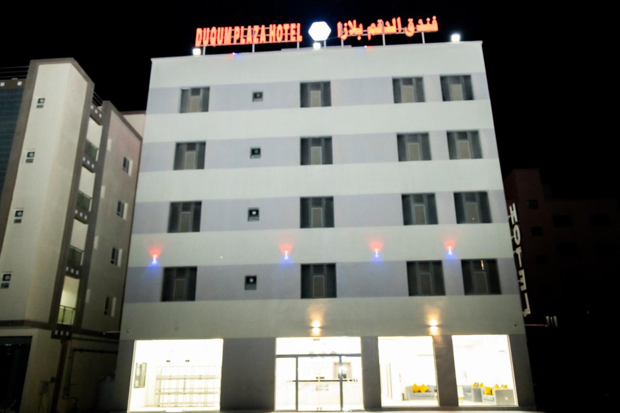 Duqum Plaza 3*